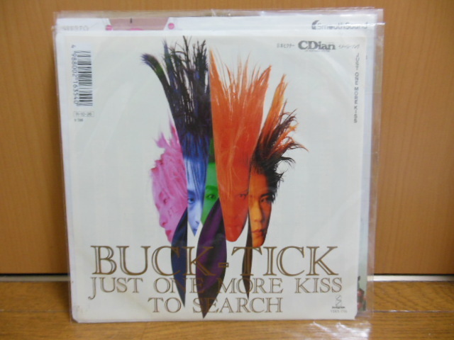 BUCK-TICK / JUST ONE MORE KISS 7bakchik