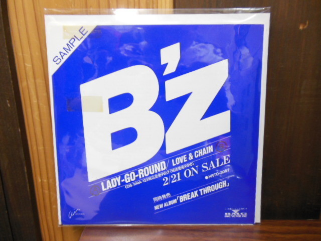 B'z / LADY-GO-ROUND , LOVE & CHAIN 7_画像1