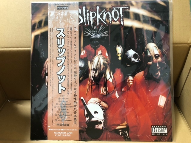 Slipknot / SAME 日本盤 LP RRJY-11003_画像1