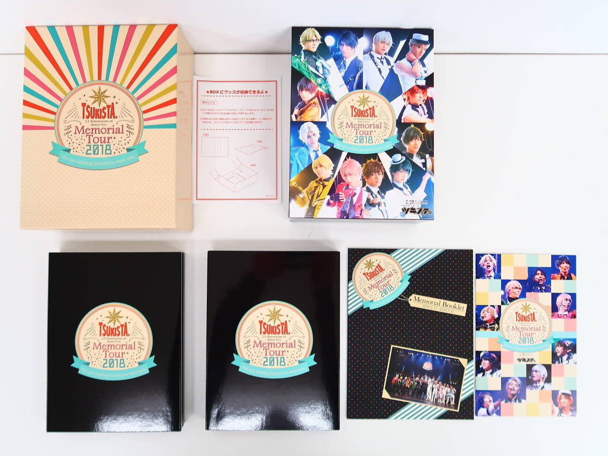 好きに TSUKISTA ステージ Memorial Tour 2018 限定版