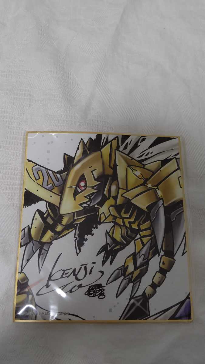 デジタルモンスター ver.20th 早期購入特典 色紙 新品未開封品 渡辺けんじ先生 サイン デジモンペンデュラムver20thズバモンカラー