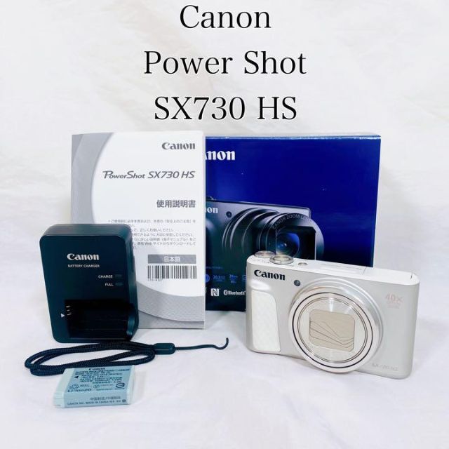 楽天最安値に挑戦】 Canon PowerShot SX730 HS 難あり