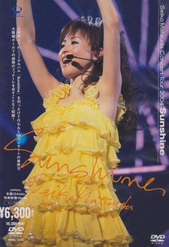 SEIKO MATSUDA CONCERT TOUR 2004 Sunshine [DVD]（中古品）