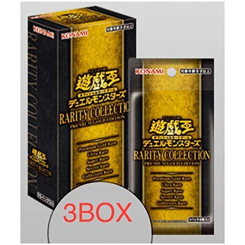 遊戯王OCG デュエルモンスターズ RARITY COLLECTION -PREMIUM GOLD