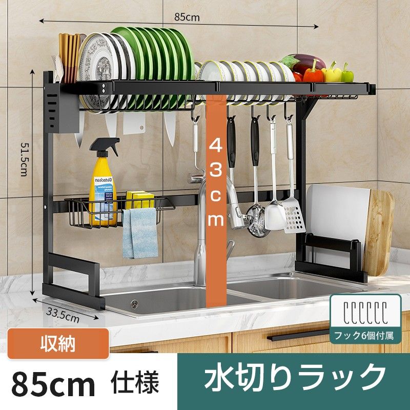 ダストボックス上ラック オープンタイプ キッチン収納 扉付き 幅45cm ダストボックス上ラック オープンタイプ キッチン収納 扉付き 幅
