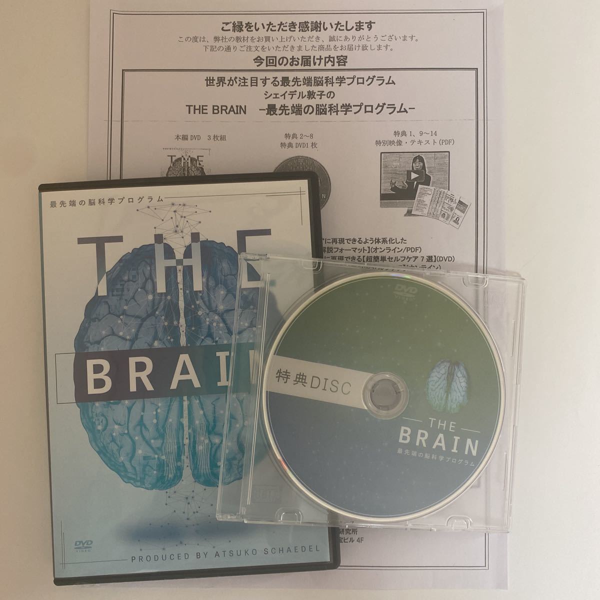 脳科学アプローチ 整体 手技療法 DVD ブルーレイ | devonportdirectory 