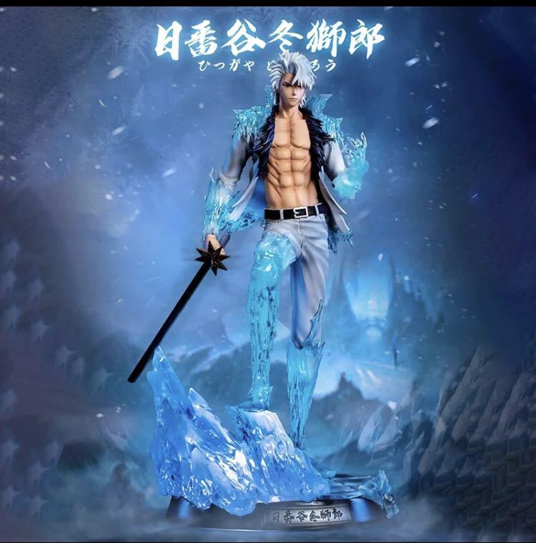 Yahoo!オークション - 新品 日番谷冬獅郎 BLEACH フィギュア 32 Yahoo!オークション - 新品 日番谷冬獅郎 BLEACH フィギュア 32