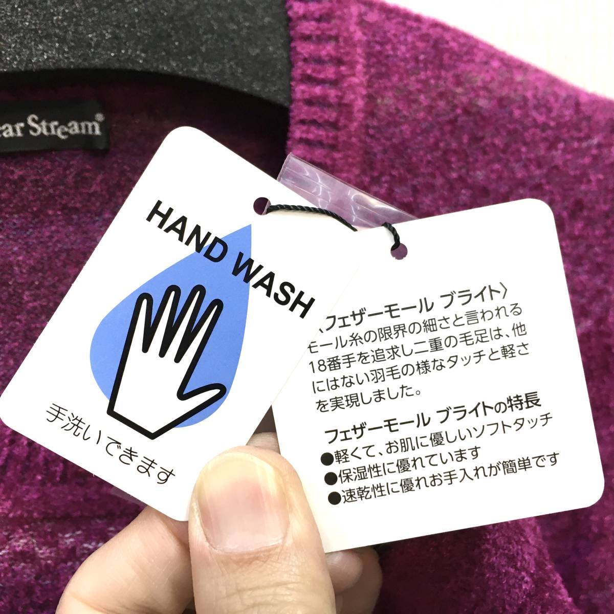 【新品】日本製 高級素材 婦人 やわらかカーディガン M-Lサイズ 送料無料 フェザーモール 手洗いＯＫ！ レディース ミセス _画像3