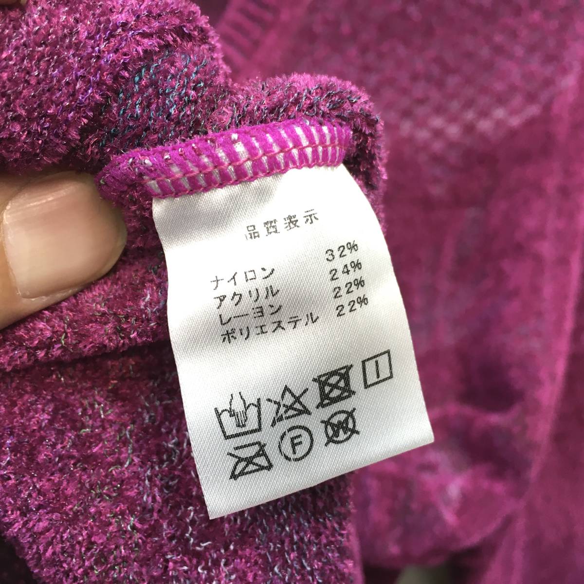 【新品】日本製 高級素材 婦人 やわらかカーディガン M-Lサイズ 送料無料 フェザーモール 手洗いＯＫ！ レディース ミセス _画像8