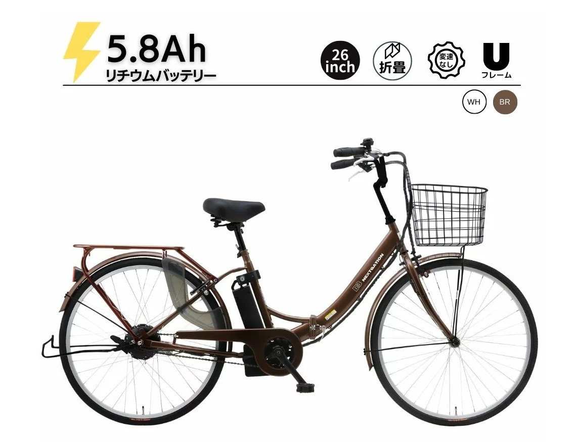 高級品市場 【訳アリ新品・完組送料無料】 26インチ 折りたたみ 電動
