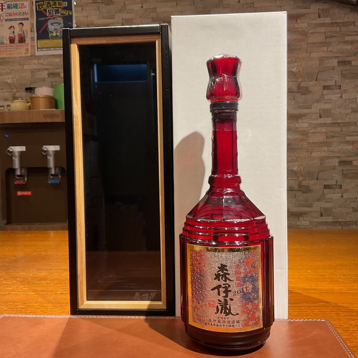 焼酎ほか