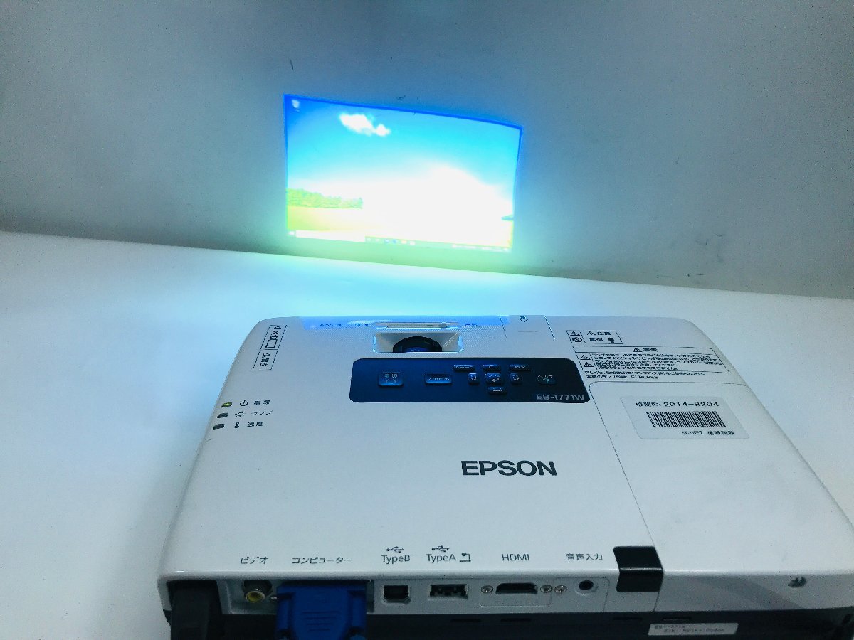 ☆動作品 EPSON ビジネスプロジェクター EB-1771W(H477D) ランプ使用