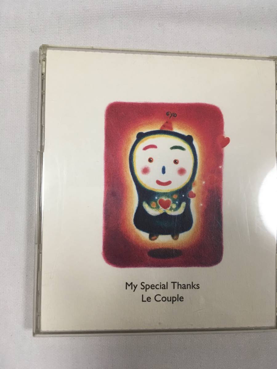 My Special THanks Le Couple　ひだまりの詩　お帰りなさい　全16曲_画像1