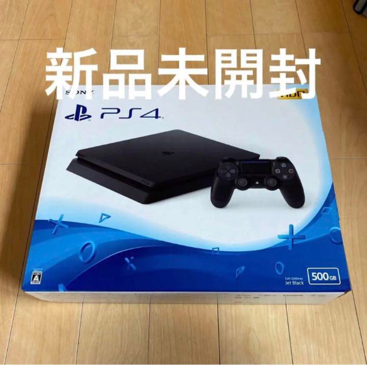 シルバーピーチ PlayStation4 ニューダンガンロンパV3 限定版 CUH