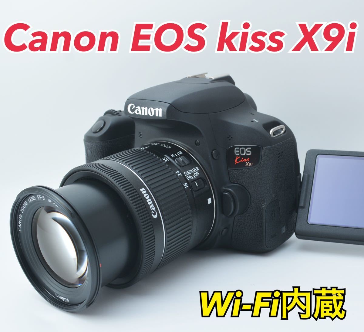 Canon EOS Kiss X9+Canon EF 28-80㎜-