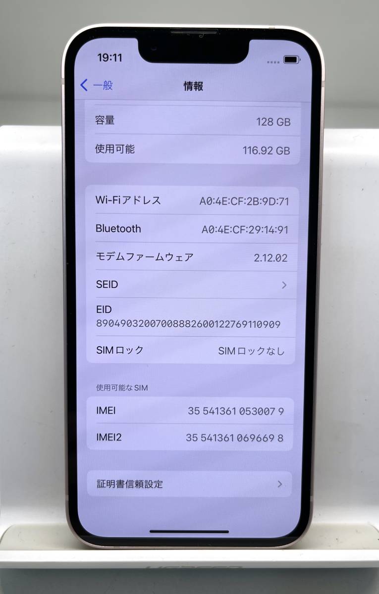 iPhone 13 mini 128GB ピンク SIMロックフリー 動作品 - inisnu.ac.id