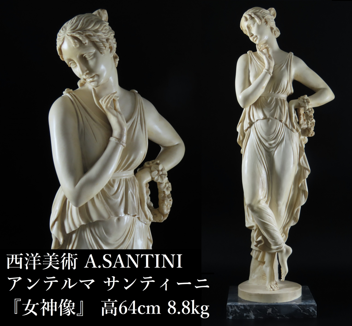 ヤフオク! - 西洋美術 A.SANTINI アンテルマ サンティーニ 特...