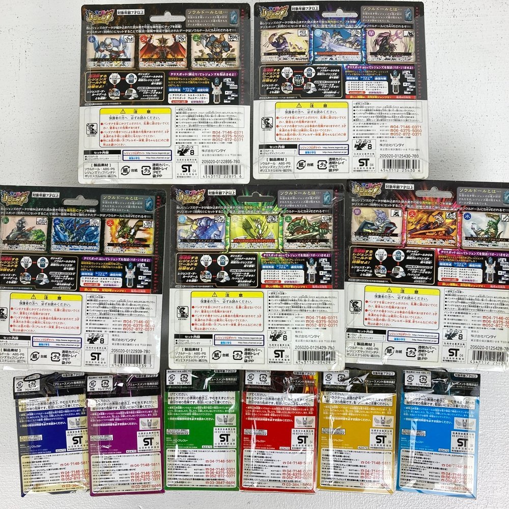 セール中の割引商品 レジェンズ 甦る竜王伝説 セット ジャンク