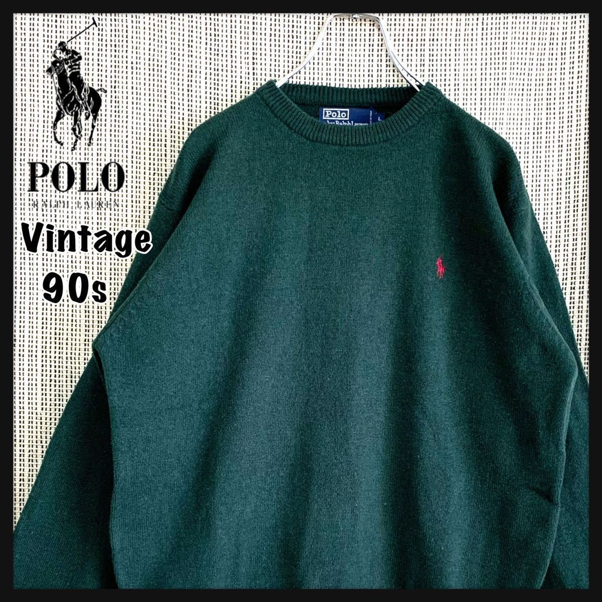 希少】90s POLO RALPH LAUREN ラルフローレン ラムウール ニット