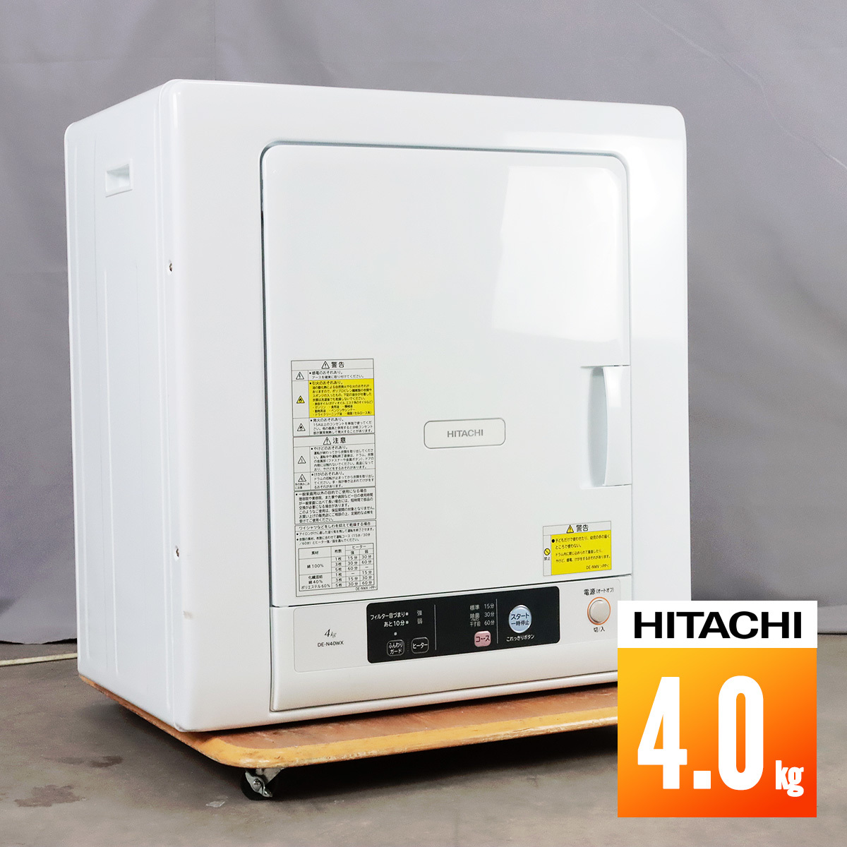 HITACHI DE-N40WX(W)-