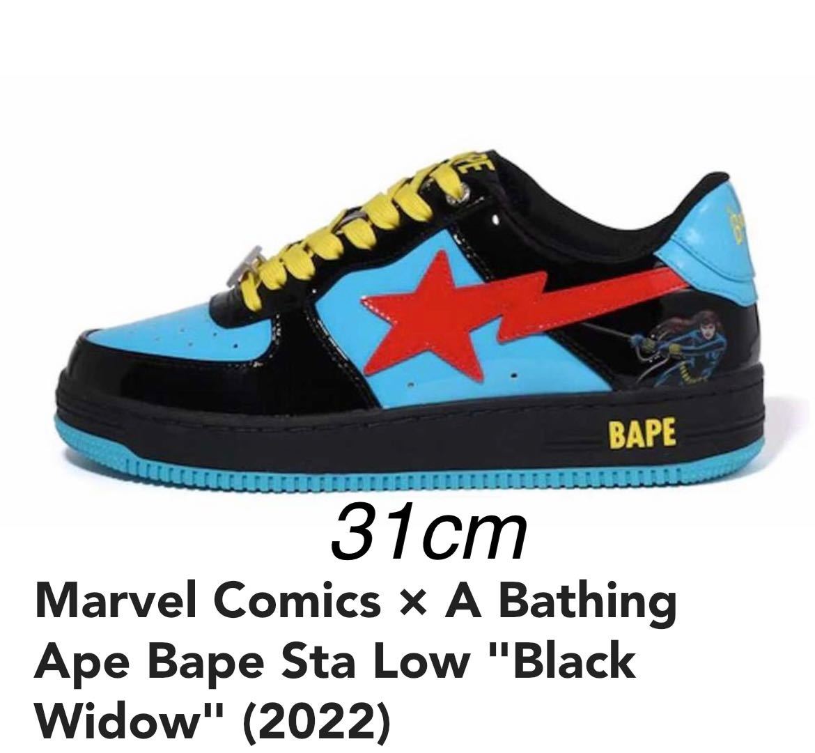 A・BATHING APE】BAPE STA LOW 〝green〟海外輸入 ベイプ BAPE 緑 グリーン