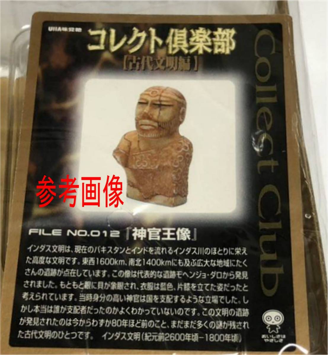 item_image_8
