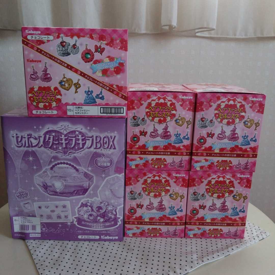 カバヤ セボンスター ペアファミリーセボンスター セボンスター