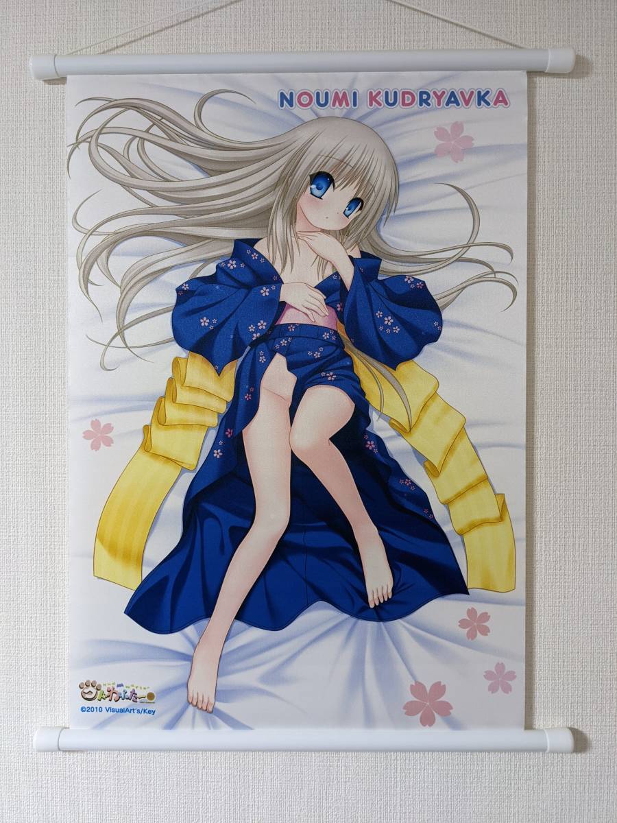 『能美クドリャフカ』 タペストリーセット リトルバスターズ! Key コミケ