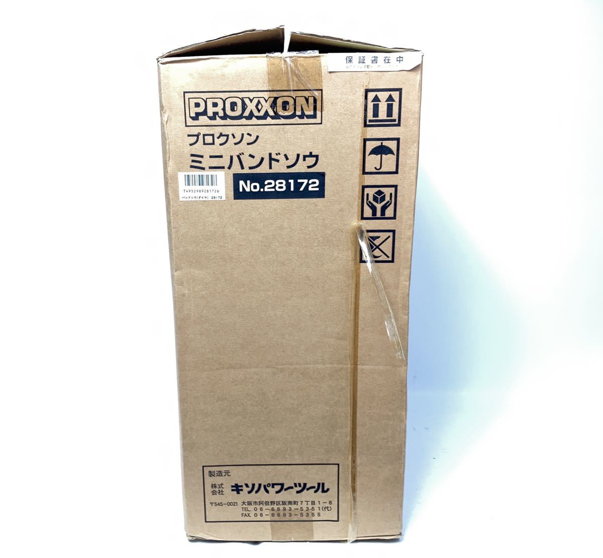 おまけ付】 プロクソン PROXXON ミニバンドソウ ガラス タイル 石材用
