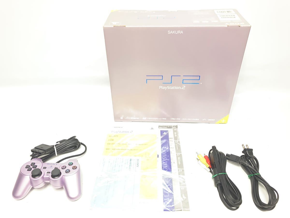 ☆付属品完備限定色☆ プレイステーション2 PS2 SONY PlayStation2 ...