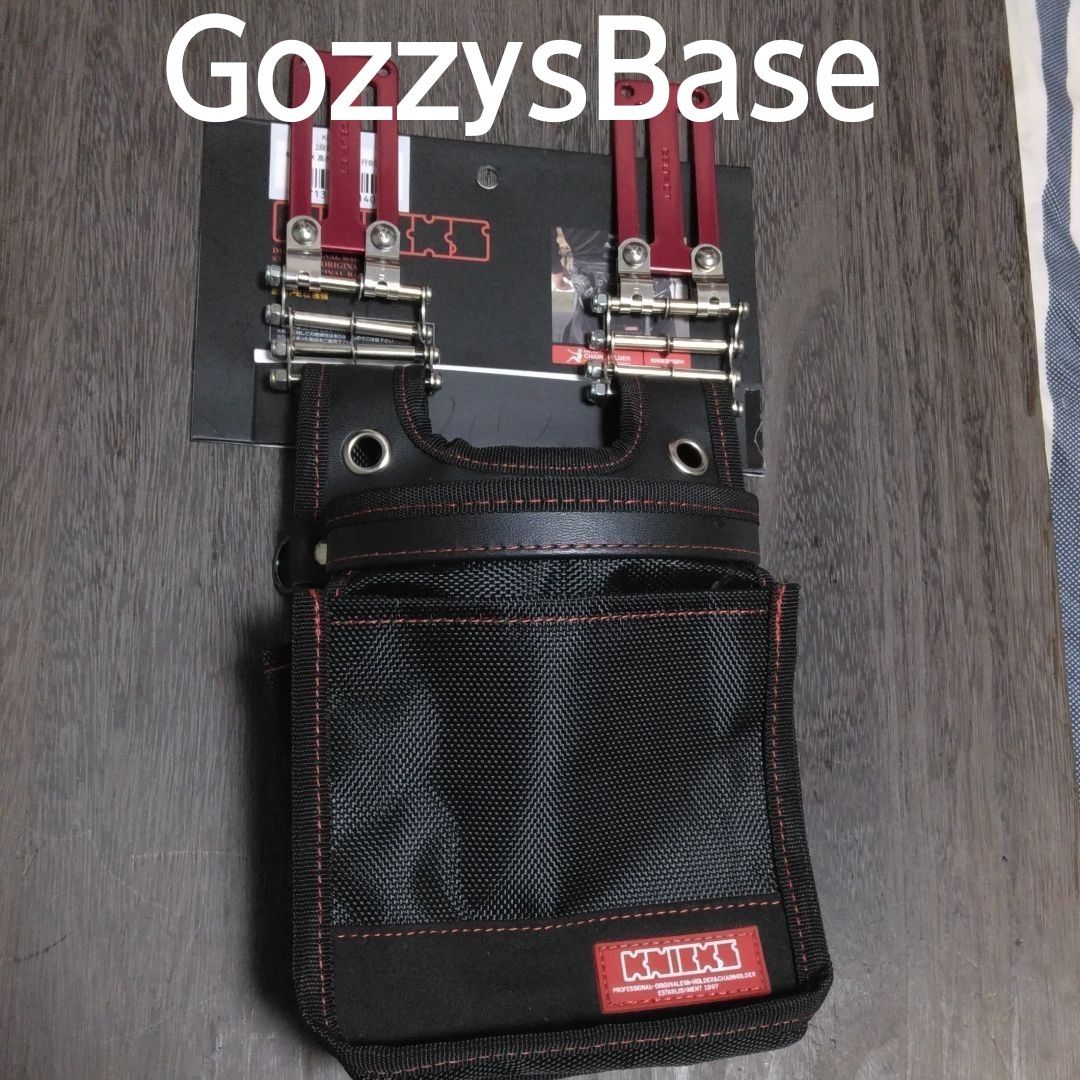ニックス建築2段腰袋+ニックス風チェーン+DBLTACTアルミベルトループ