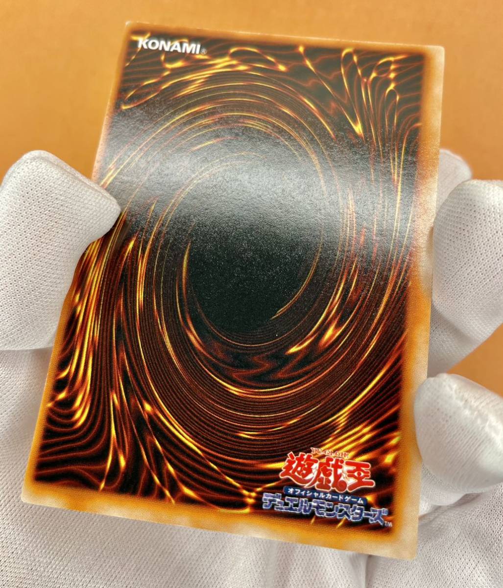 遊戯王 初期 封印されし者の右足 ウルトラ レア vol.4 遊戯王 初期 封印されし者の右足 ウルトラ レア vol.4