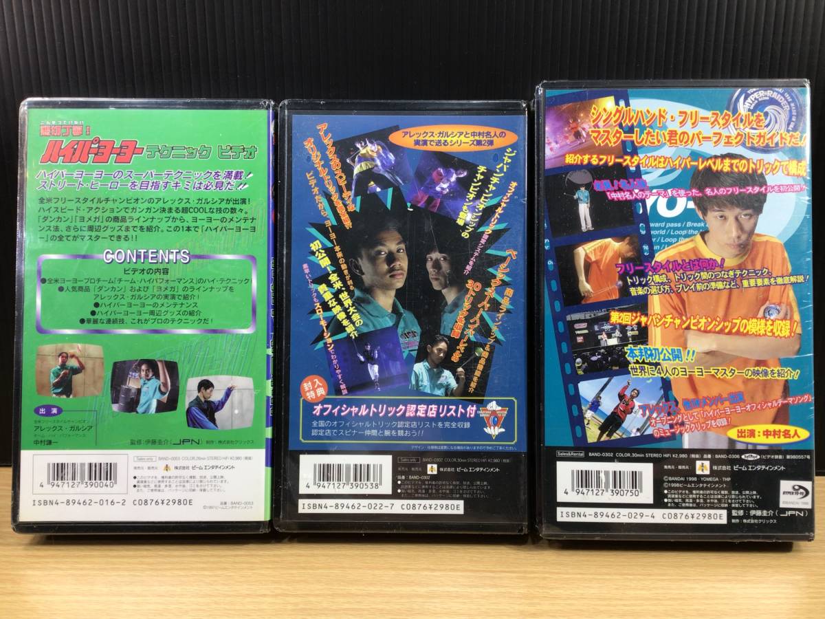柔らかな質感の THPジャパン プロスピナーレベル VHS savingssafari.com