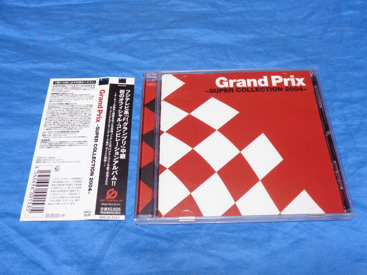Grand Prix SUPER COLLECTION 2004 フジテレビ系 F1グランプリ オフィシャルコンピレーションアルバム 帯付 T-SQUAREの画像1