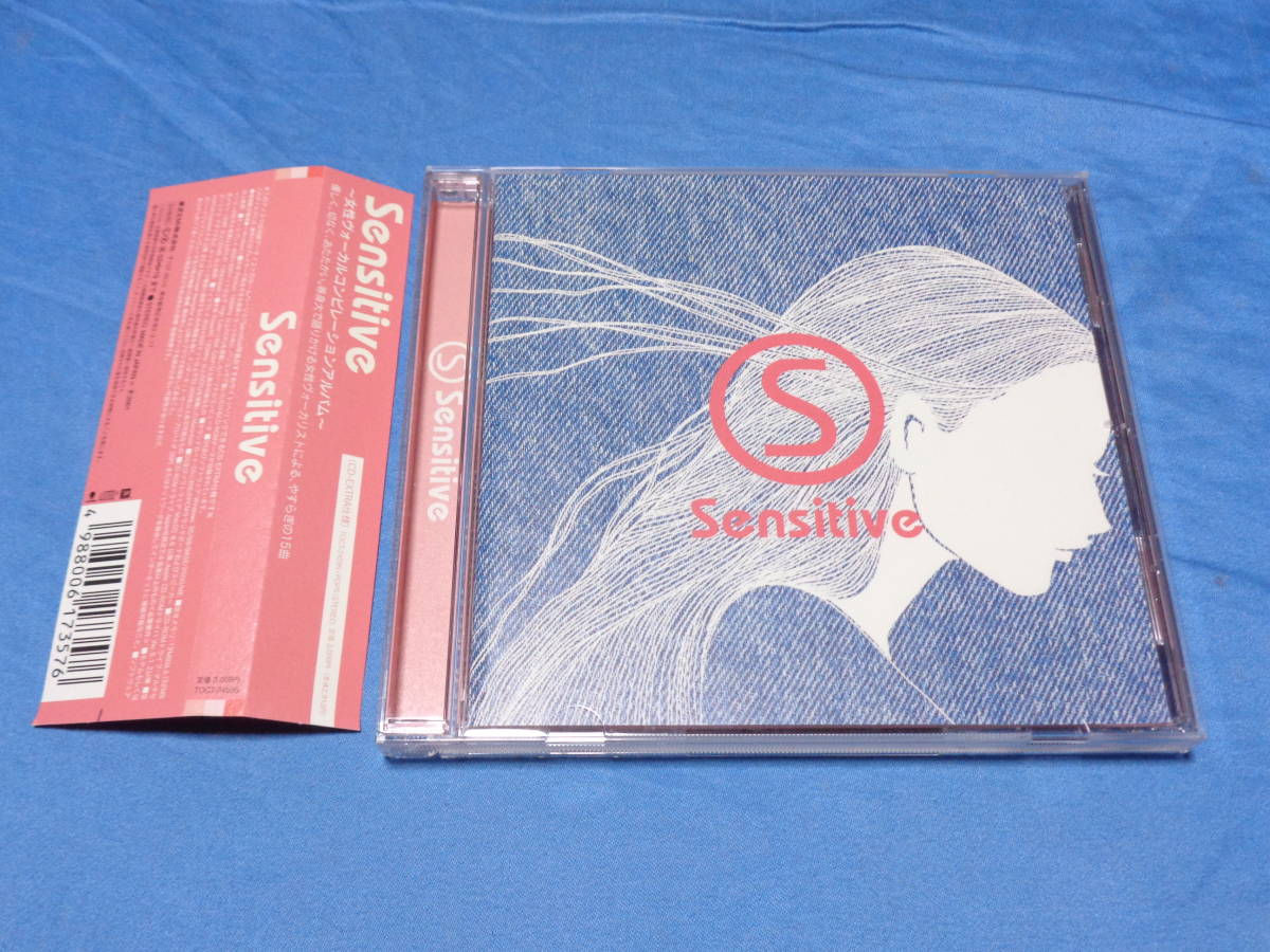 Sensitive～Female vocal collection　CD/永井真理子・岡村孝子・辛島美登里・杏里　等　(女性ボ－カルコンピレーション)帯付_画像1