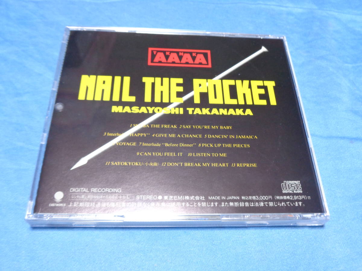 高中正義　 NAIL THE POCKET　 CD/ 帯付_画像5