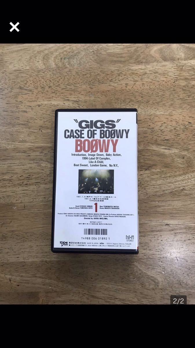 BOΦWY VHSビデオ　CASE OF BOΦWY 1_画像2