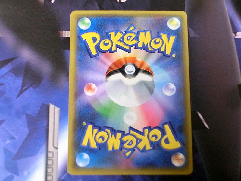 ポケモンカード Xy ふしぎなアメ ポケモンカードジム 136 Xy P プロモ シングルカード 売買されたオークション情報 Yahooの商品情報をアーカイブ公開 オークファン Aucfan Com ポケモンカード Xy ふしぎなアメ ポケモンカードジム 136 Xy P プロモ シングルカード 売買されたオークション情報 Yahooの商品情報をアーカイブ公開 オークファン Aucfan Com