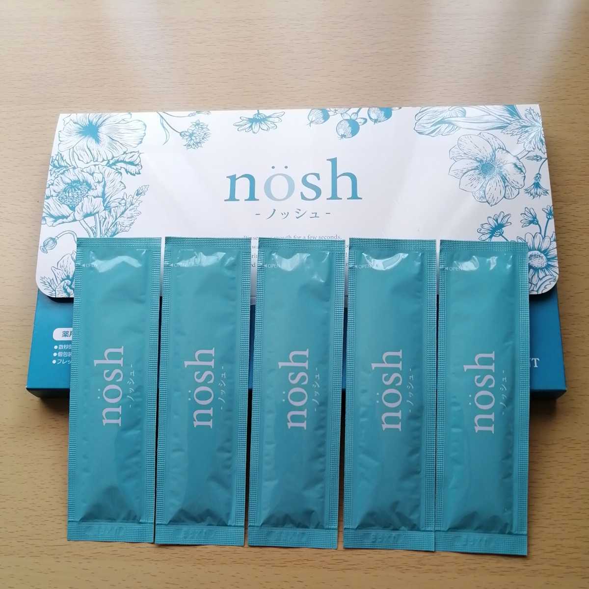 ノッシュ nosh マウスウォッシュ 薬用洗口液 トゥースウォッシュ 口臭予防 エチケット ホワイトニング オーラルケア お試し 5本 送料無料_画像1