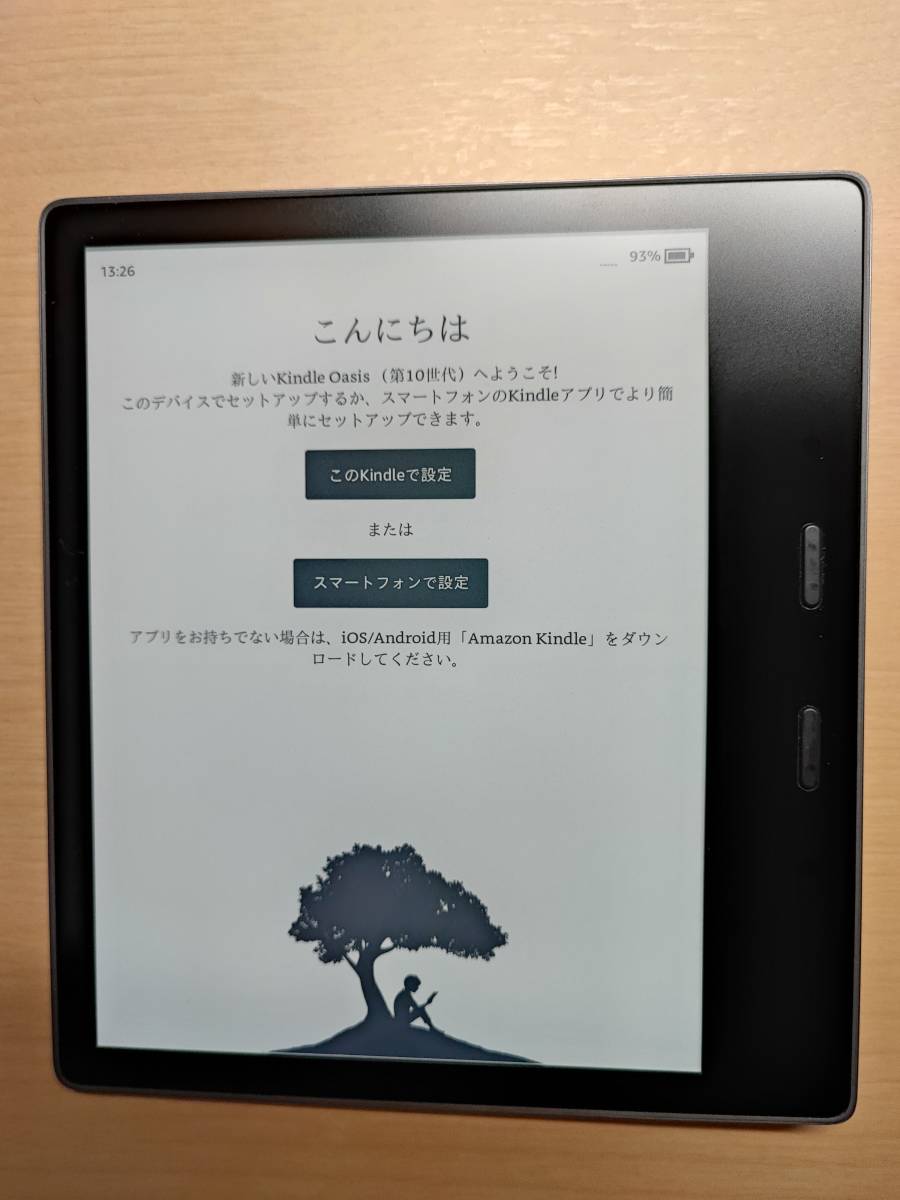 Kindle Oasis 10世代-