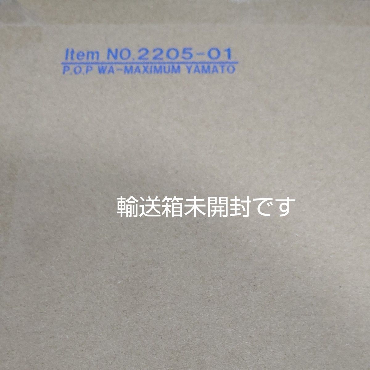 ワンピース Portrait Of Pirates WA-MAXIMUM ヤマト 未開封 POP|Yahoo