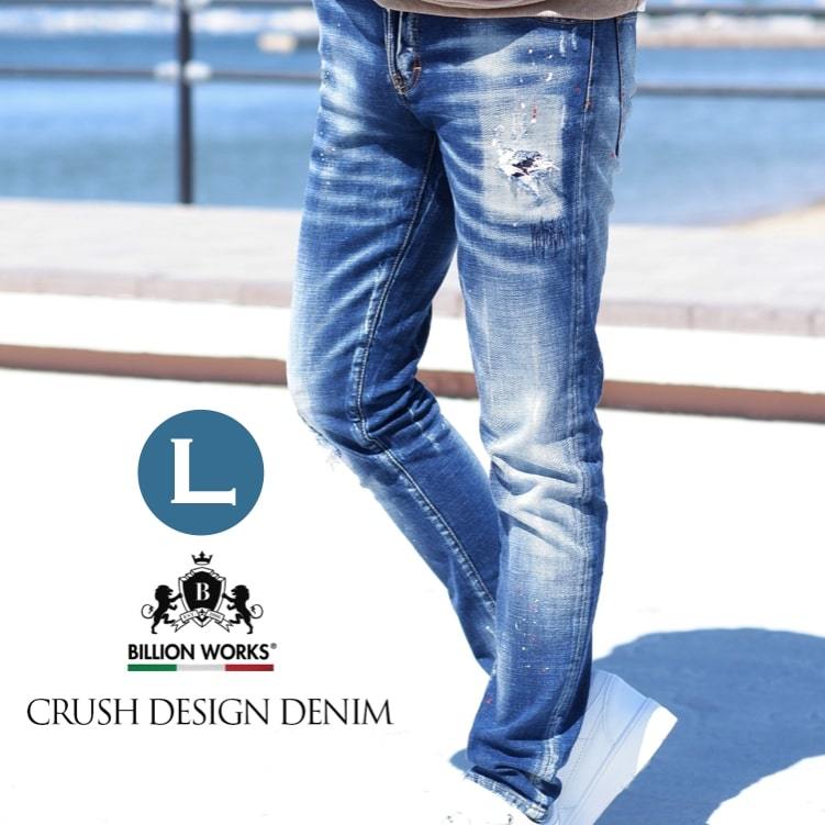  jeans men's Denim pants ji- bread damage jeans strut Denim L