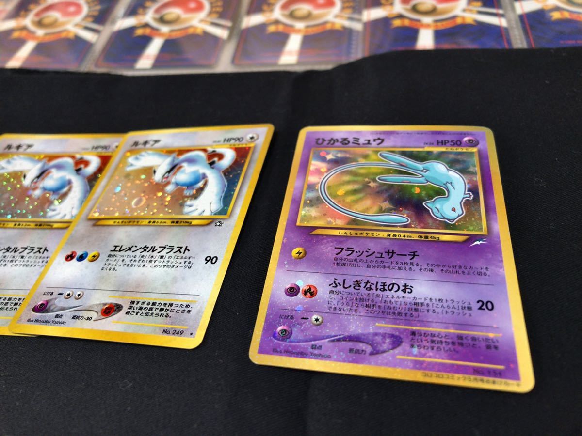 ポケカ 旧裏 まとめ売り ひかるミュウ かえんリザードン など ポケモン ポケカ 旧裏 まとめ売り ひかるミュウ かえんリザードン など ポケモン