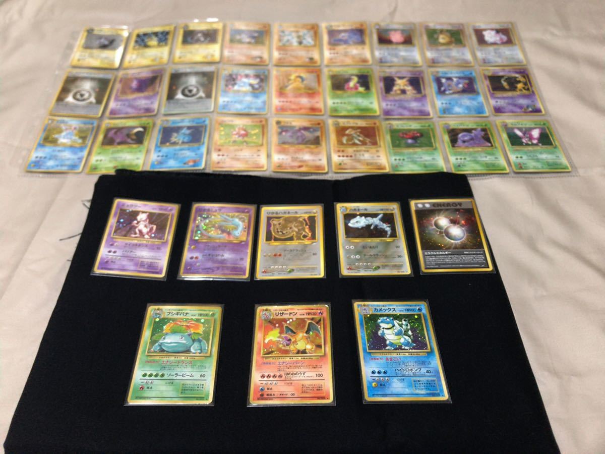 ひかるシリーズ ポケモンカード 旧裏 キラ ひかるミュウ ひかるハガネール リザードン 御三家 Pokemon Cards Old 引退品 まとめ売り Bonetto Group Com ひかるシリーズ ポケモンカード 旧裏 キラ ひかるミュウ ひかるハガネール リザードン 御三家 Pokemon Cards Old 引退品 まとめ売り Bonetto Group Com