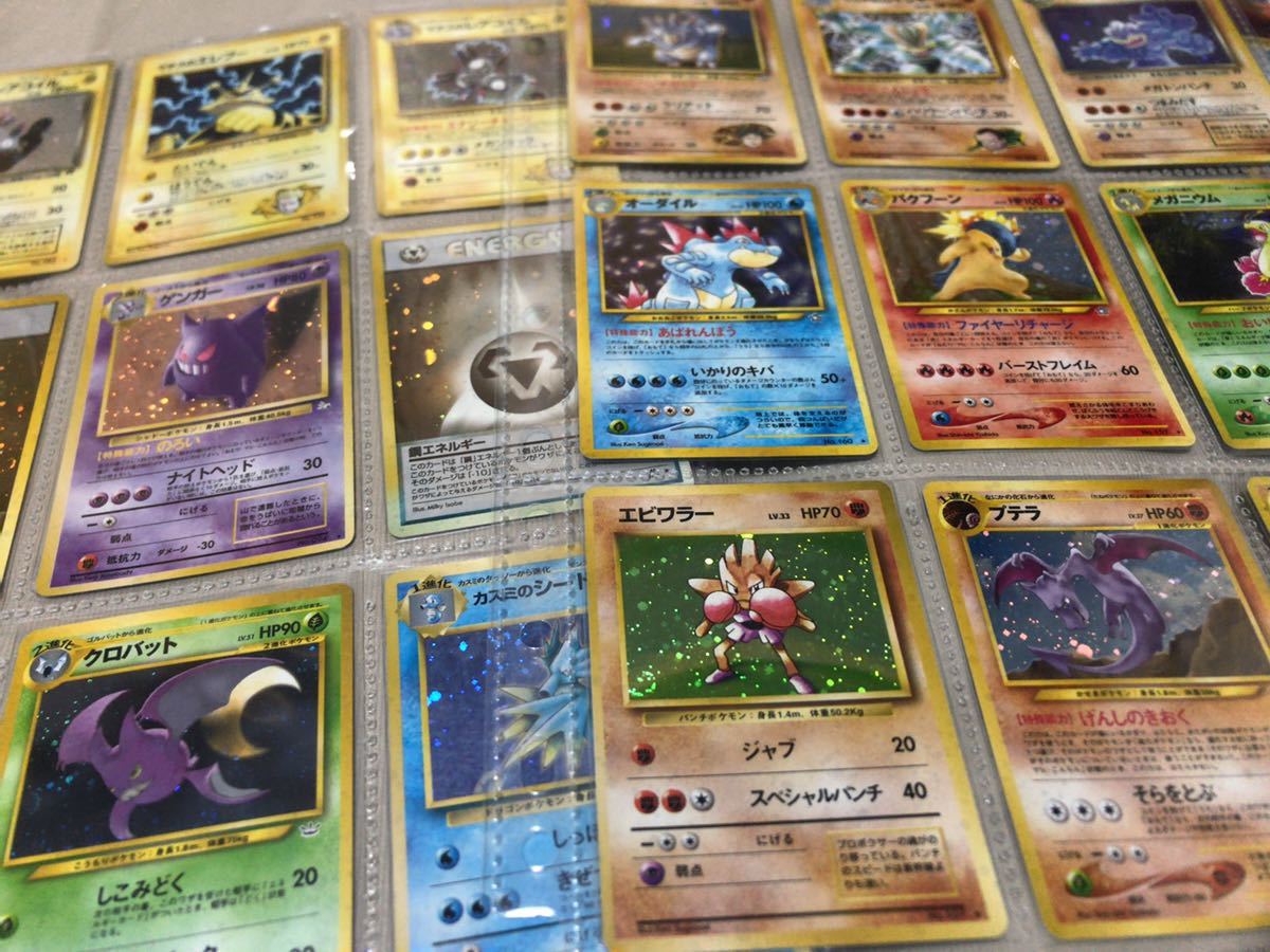 ヤフオク ひかるシリーズ ポケモンカード 旧裏 キラ ヤフオク ひかるシリーズ ポケモンカード 旧裏 キラ