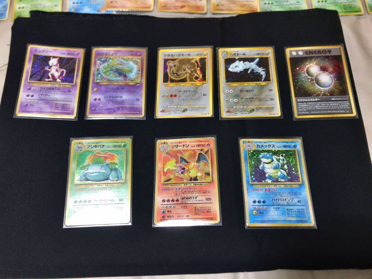 ひかるシリーズ ポケモンカード 旧裏 キラ ひかるミュウ ひかるハガネール リザードン 御三家 Pokemon Cards Old 引退品 まとめ売り まとめ売り 売買されたオークション情報 Yahooの商品情報をアーカイブ公開 オークファン Aucfan Com ひかるシリーズ ポケモンカード 旧裏 キラ ひかるミュウ ひかるハガネール リザードン 御三家 Pokemon Cards Old 引退品 まとめ売り まとめ売り 売買されたオークション情報 Yahooの商品情報をアーカイブ公開 オークファン Aucfan Com