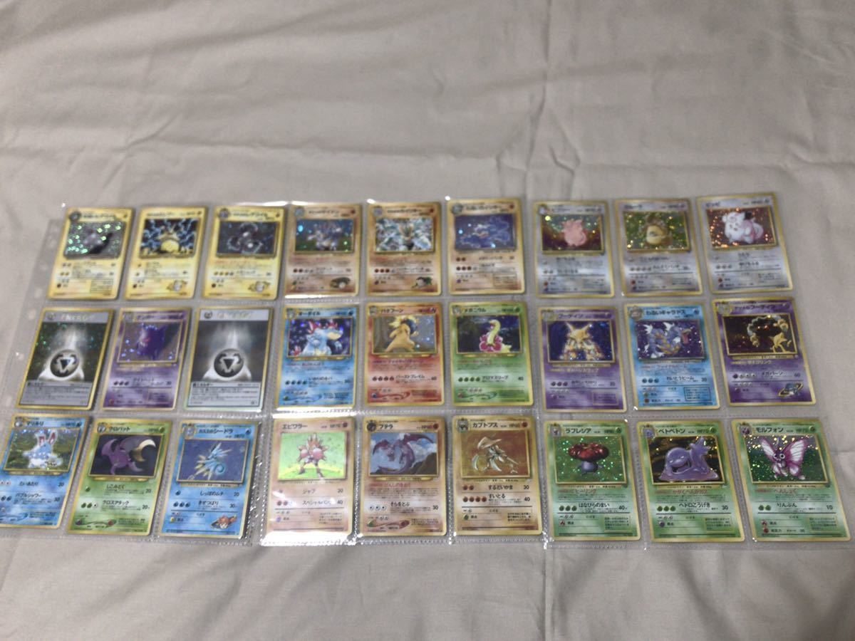 ひかるシリーズ ポケモンカード 旧裏 キラ ひかるミュウ ひかるハガネール リザードン 御三家 Pokemon Cards Old 引退品 まとめ売り まとめ売り 売買されたオークション情報 Yahooの商品情報をアーカイブ公開 オークファン Aucfan Com ひかるシリーズ ポケモンカード 旧裏 キラ ひかるミュウ ひかるハガネール リザードン 御三家 Pokemon Cards Old 引退品 まとめ売り まとめ売り 売買されたオークション情報 Yahooの商品情報をアーカイブ公開 オークファン Aucfan Com