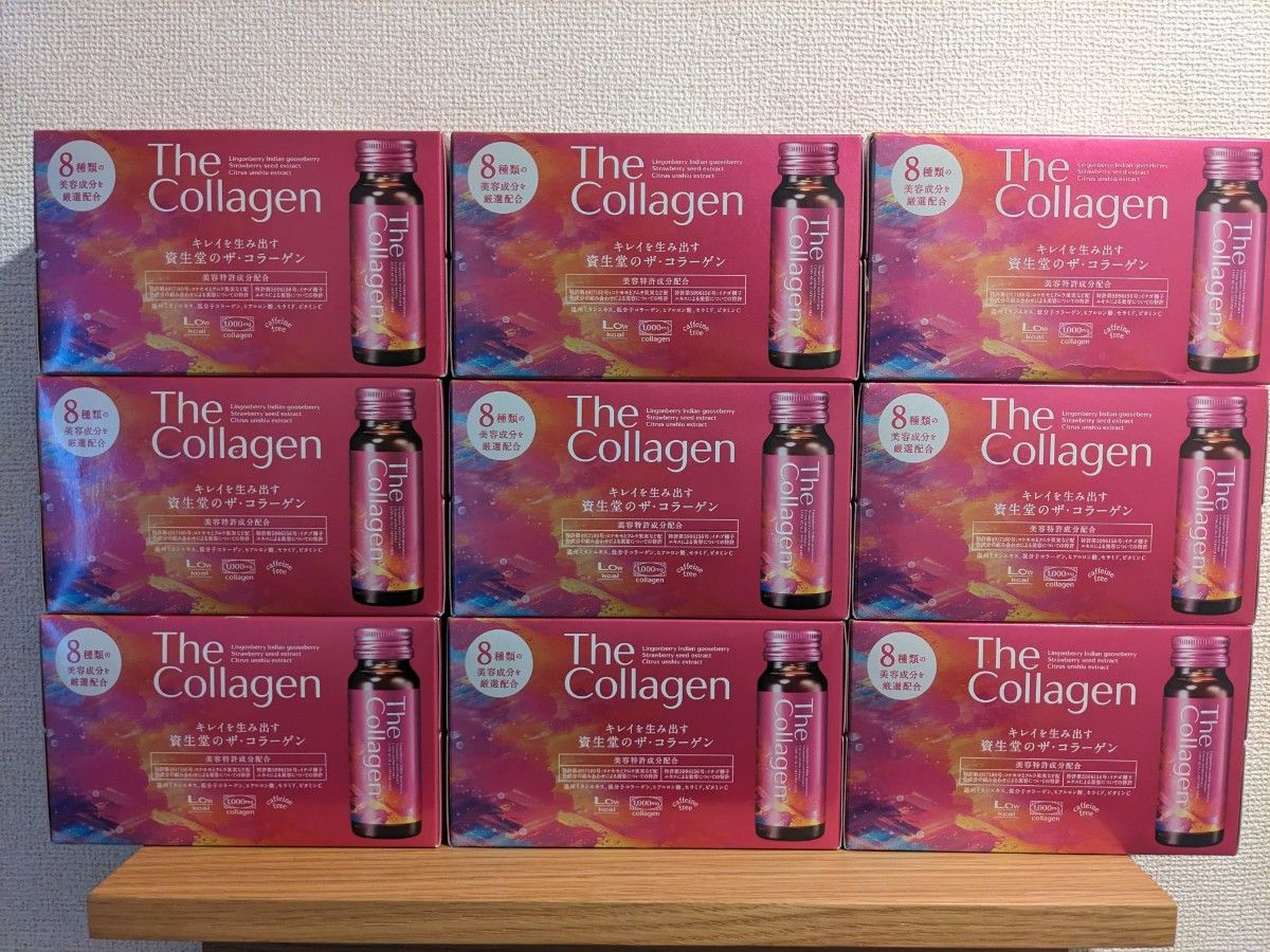 喜ばれる誕生日プレゼント ザ コラーゲンEXR 50ml10本入り 9箱
