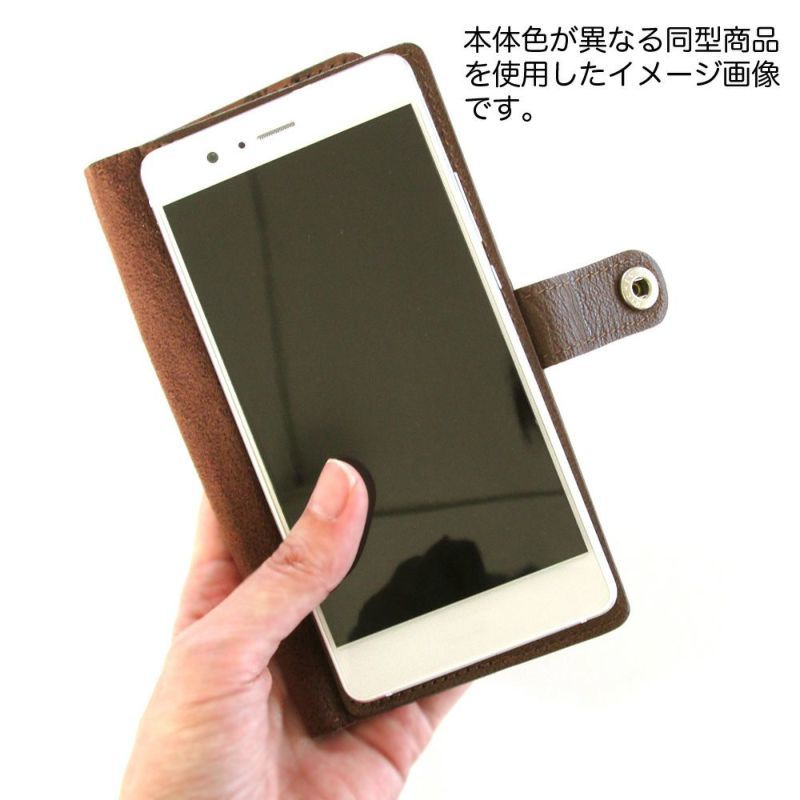 わちふぃーるど ダヤン レザースマホカバー 生産限定品 ベーグル わちふぃーるど ダヤン レザースマホカバー 生産限定品 ベーグル