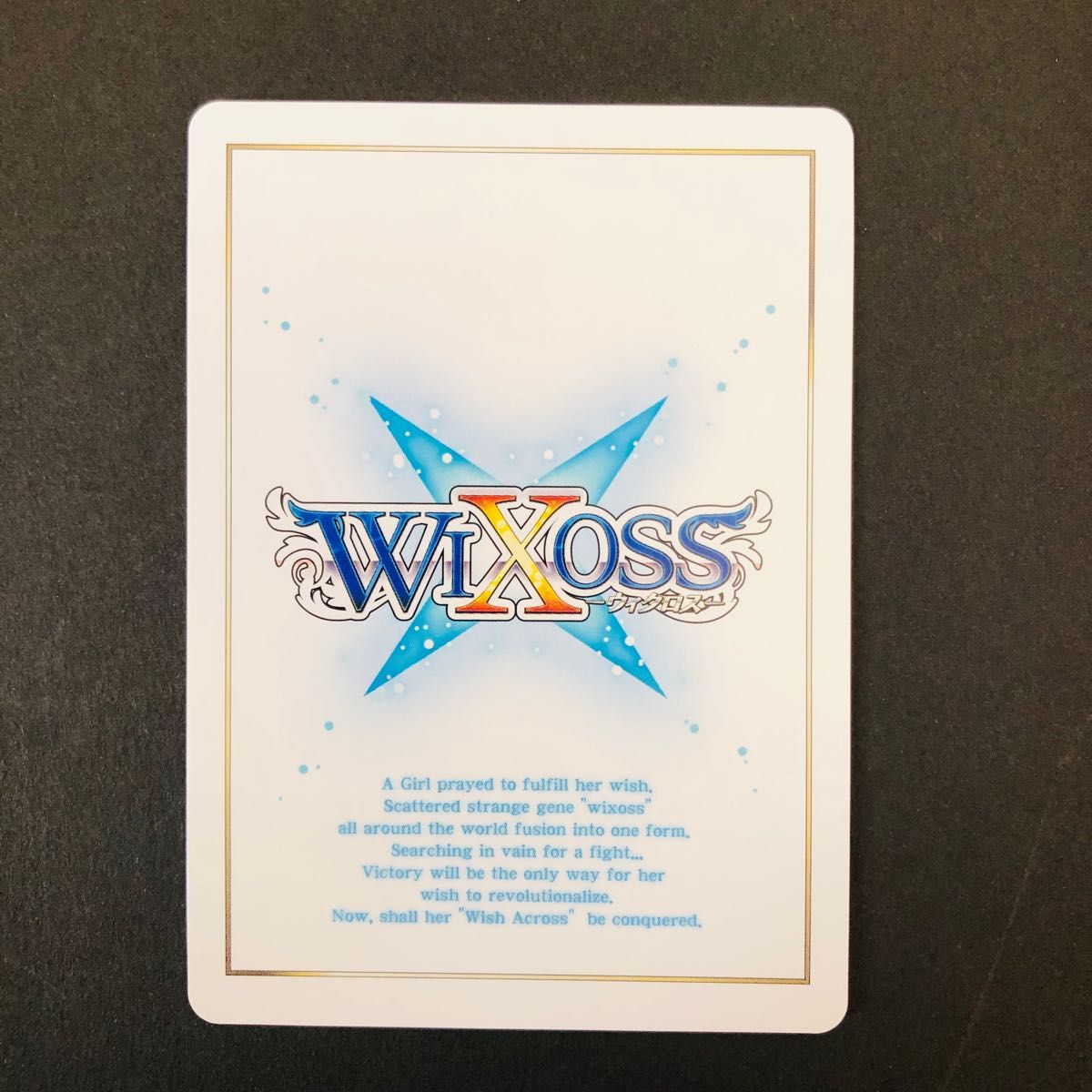 WIXOSS　リゼ　レベル3　UR